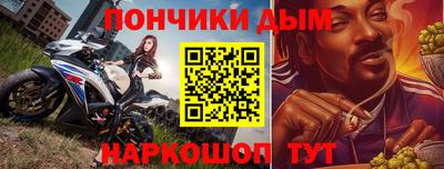 бутик Апшеронск
