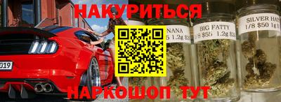 бутик Апшеронск