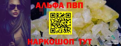 кокаин премиум Аргун