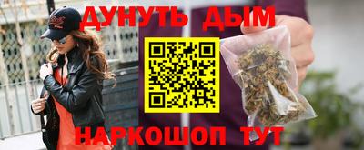 бутик Апшеронск