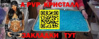 бутик Апшеронск
