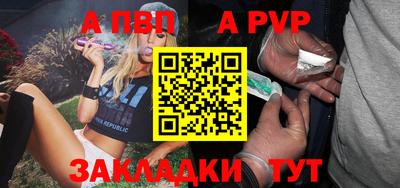 дживик Апрелевка
