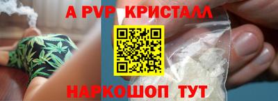 марихуана Абакан