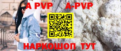 дживик Апрелевка
