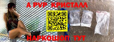 дживик Апрелевка