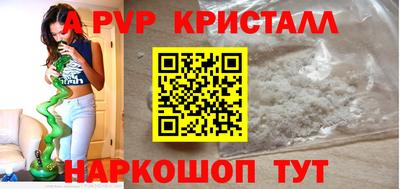 дживик Апрелевка