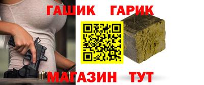 гашиш Азнакаево