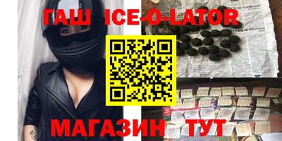 бутик Апшеронск