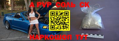 бутик Апшеронск