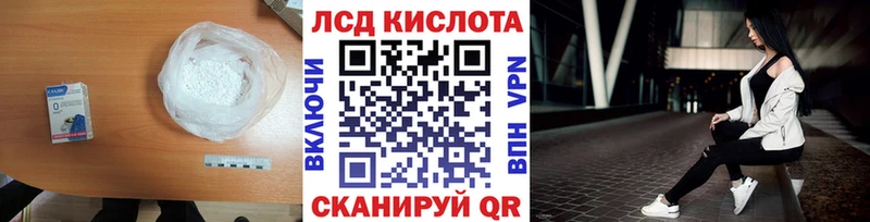как найти закладки  Асино  LSD-25 экстази ecstasy 