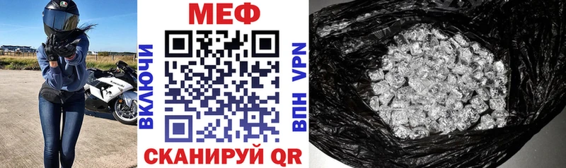 Меф VHQ  Асино 