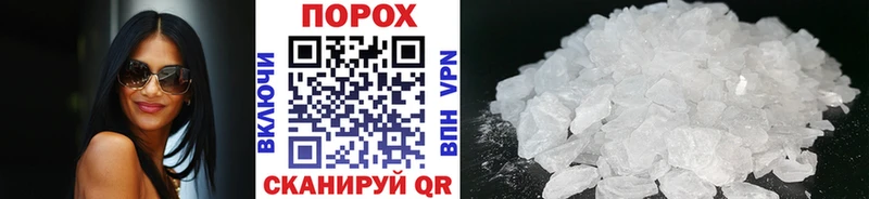 Первитин витя Асино