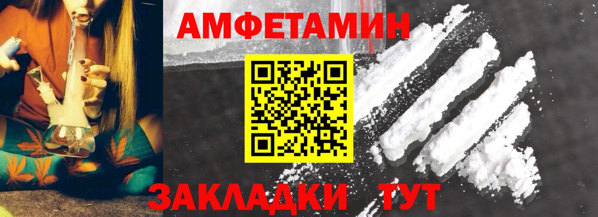 Первитин Methamphetamine Асино
