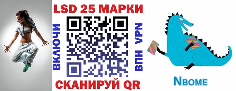 hydra ONION  Асино  Марки 25I-NBOMe 1,8мг  закладка 