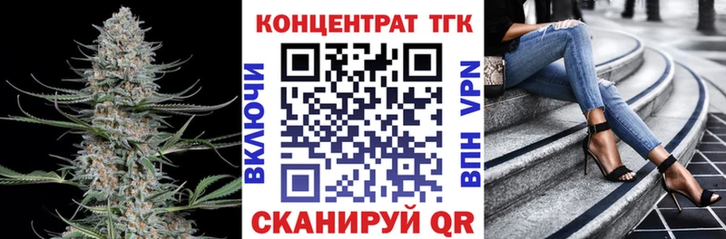 ТГК Wax  где можно купить наркотик  Асино 