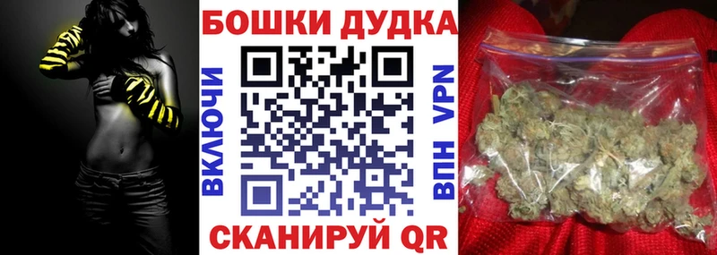 Шишки марихуана AK-47 Асино