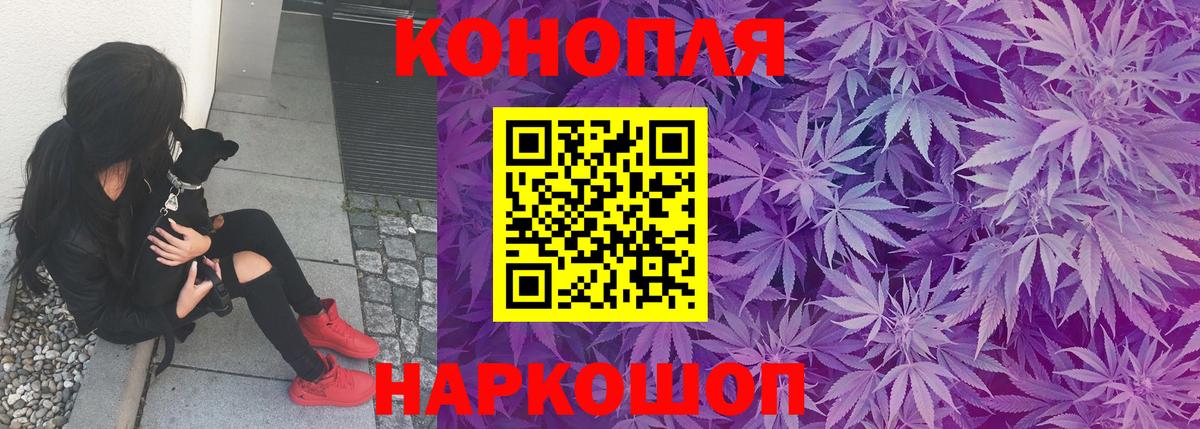 МАРИХУАНА сатива  Канабис AK-47  Асино  Вход с VPN  Бошки Шишки SATIVA & INDICA  Канабис LSD WEED 