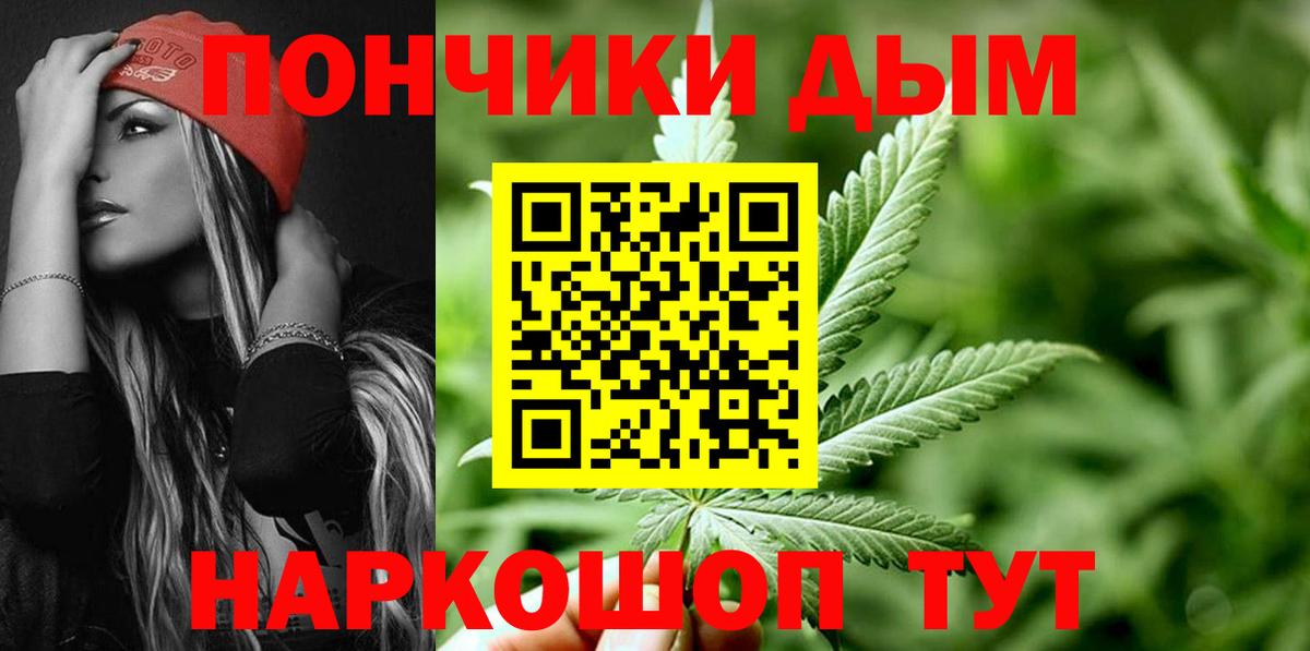Шишки марихуана Amnesia Асино