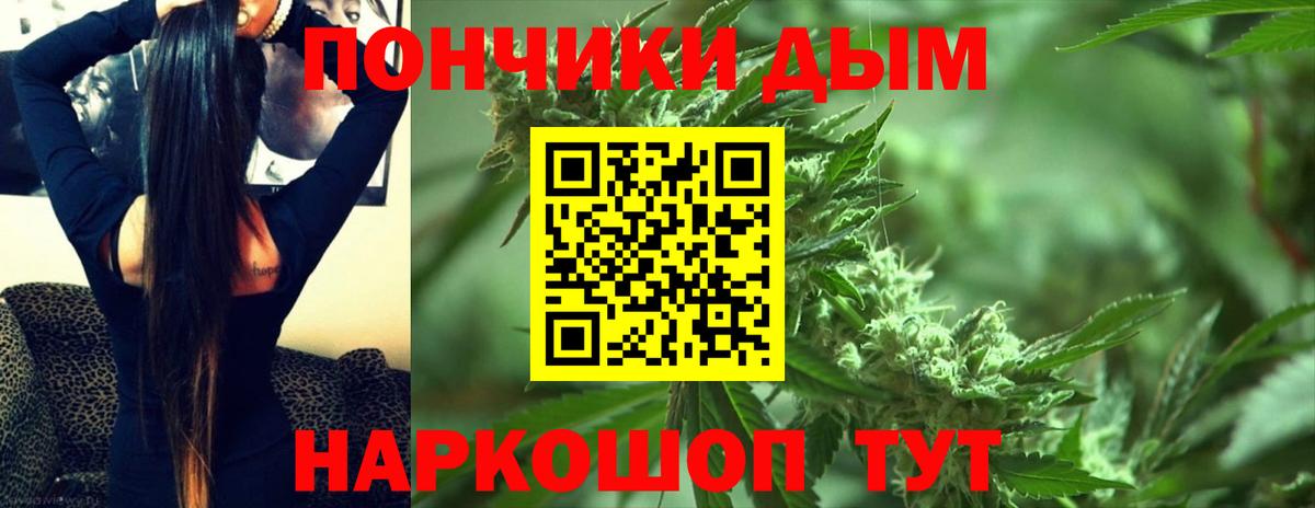 Конопля OG Kush Асино