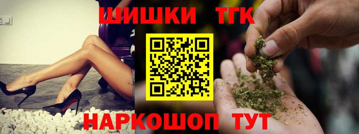 Шишки марихуана Ganja  Асино  Конопля Bruce Banner 